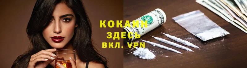 KRAKEN вход  Вилюйск  Cocaine Боливия 