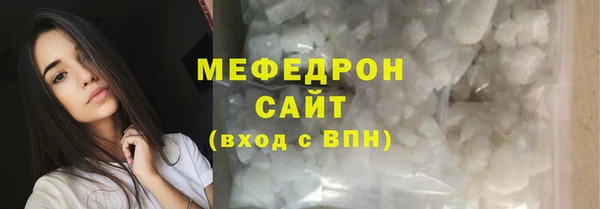 стафф Белоозёрский