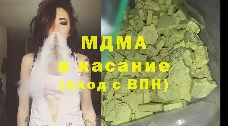 OMG ссылка  Вилюйск  МДМА VHQ 